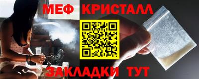 синтетический гашиш Абакан