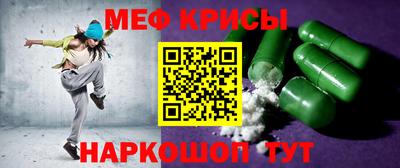 синтетический гашиш Абакан