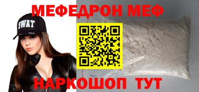 каннабис Абинск