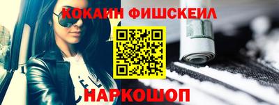 синтетический гашиш Абакан
