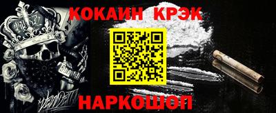 синтетический гашиш Абакан