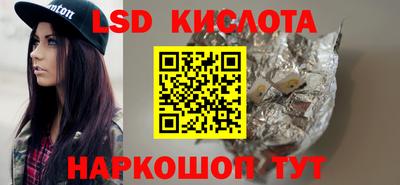 каннабис Абинск
