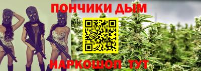 каннабис Абинск