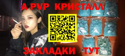 прущие грибы Азнакаево