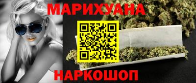 синтетический гашиш Абакан
