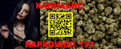 каннабис Абинск