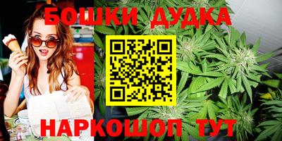 синтетический гашиш Абакан