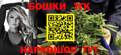 синтетический гашиш Абакан