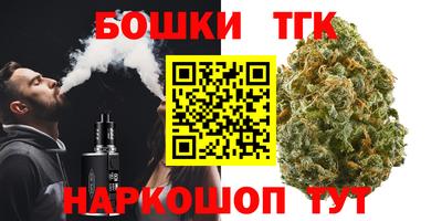 каннабис Абинск