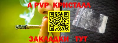 синтетический гашиш Абакан