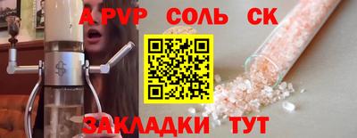 прущие грибы Азнакаево