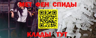синтетический гашиш Абакан