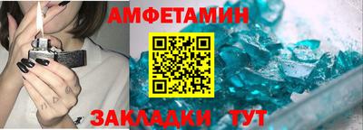 прущие грибы Азнакаево