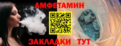 синтетический гашиш Абакан