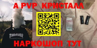 синтетический гашиш Абакан