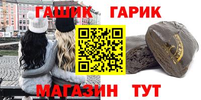 каннабис Абинск