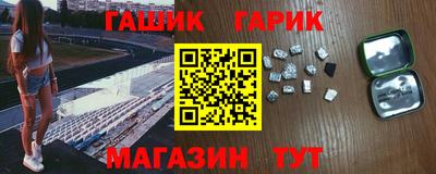 синтетический гашиш Абакан