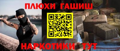 каннабис Абинск