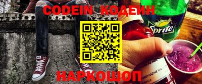 синтетический гашиш Абакан