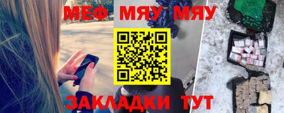 синтетический гашиш Абакан