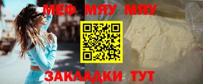 синтетический гашиш Абакан