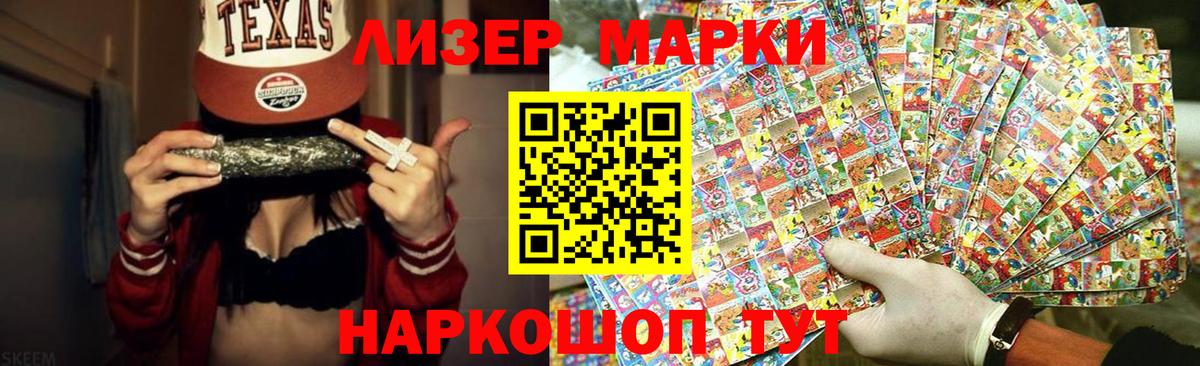 LSD-25 экстази кислота  Лсд 25 экстази кислота  ЛСД экстази  Вход с VPN  Асино 