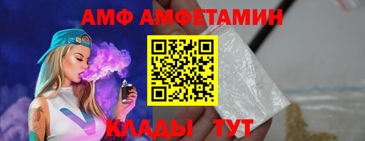 МЕТАМФЕТАМИН Methamphetamine Асино