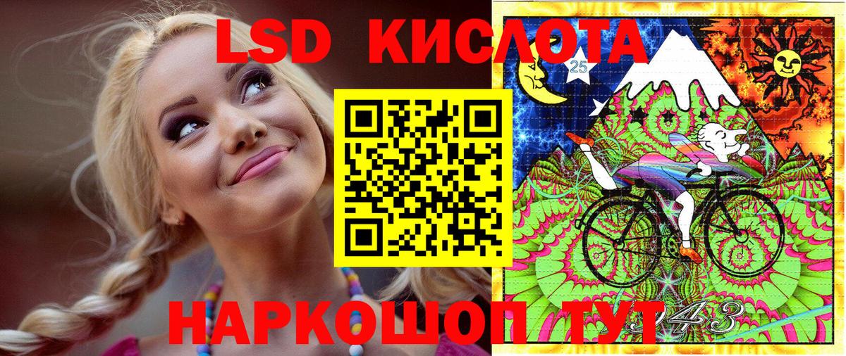Асино  Марки NBOMe  Вход с VPN  Наркотические марки 1,5мг 