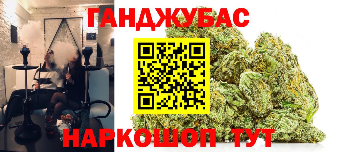 Марихуана семена  Вход с VPN  Асино  МАРИХУАНА VHQ  Канабис планчик 